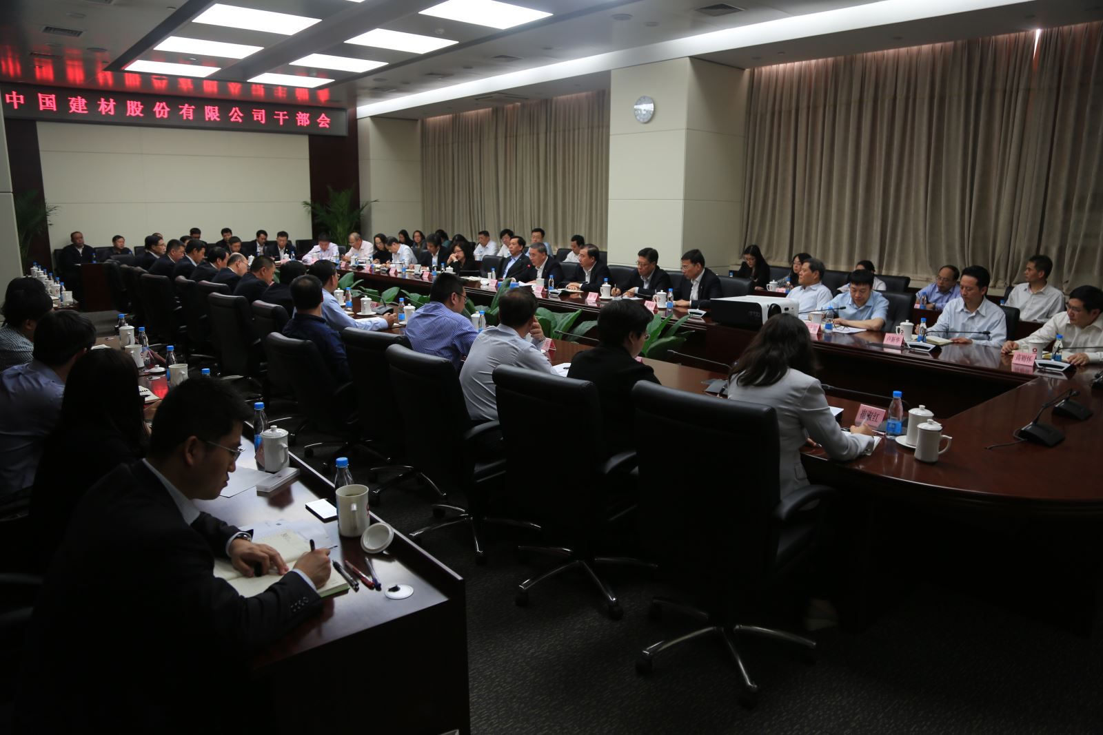 3044am永利集团3044noc(中国游)官方网站